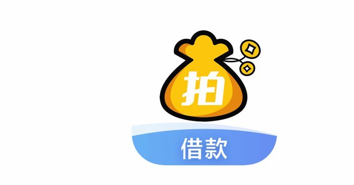 拍拍贷借款全攻略