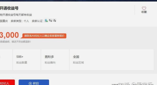 得物提现机制解析