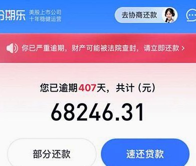 手把手教你如何使用分期乐进行商品分期支付的详细流程