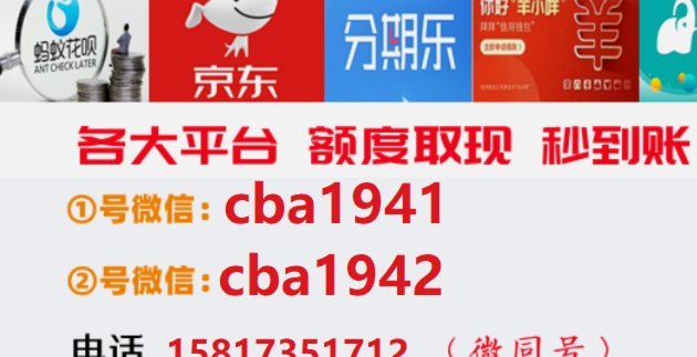 分期乐提现指南：多久到账？