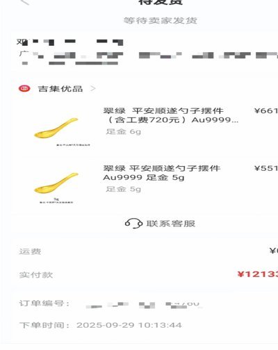 便荔卡套现的真相与风险
