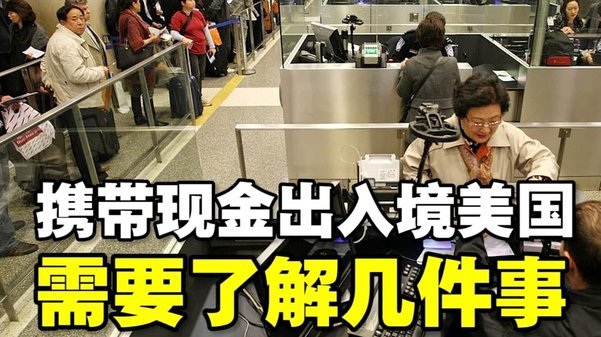 携程“拿去花”深度解析：预存现金如何最大化使用？