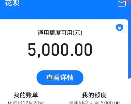 花呗分期对个人财务有影响吗？
