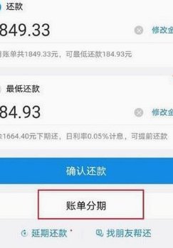 花呗里的钱能直接提现吗？