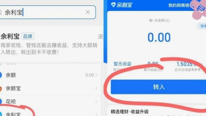 得物余额取现到银行卡全流程指南