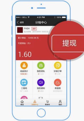 得物的余额怎么提现到银行卡