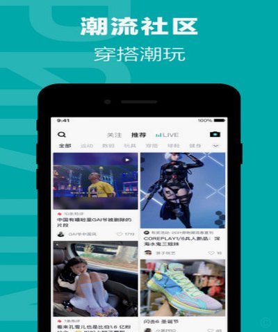 得物app余额提现 哪里查看