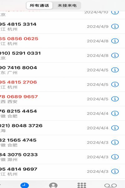 分期乐95533投诉有用吗？
