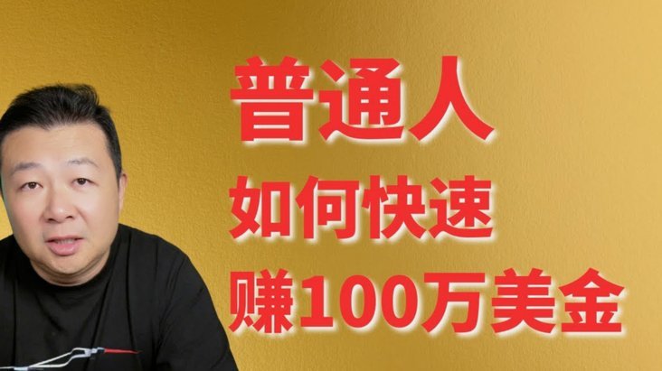 花呗套现：收益与风险的真相