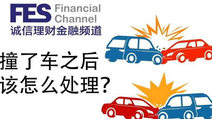 多头贷怎么解决