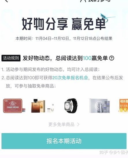 得物月付可以套现吗