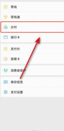 分付怎么转给个人 平台的钱