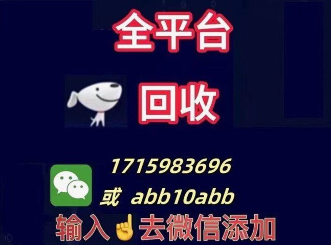 拿去花能取现吗是真的吗