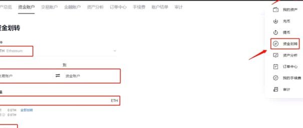 得物提现到账时间：影响因素及技巧