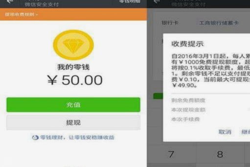 得物提现到银行卡需要多久