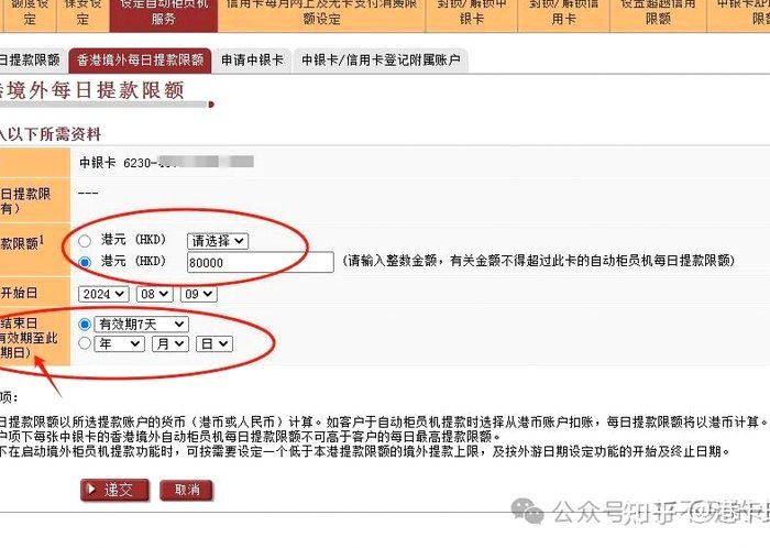 便利卡包取现3万元额度，这些隐藏的费用和陷阱你必须知道