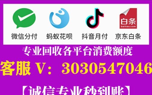 花呗提现手续费怎么收