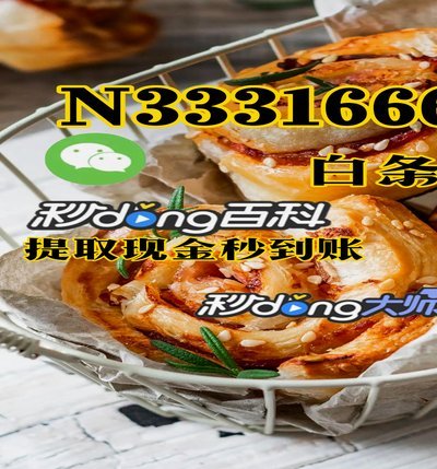 白条怎么套出来口子大神