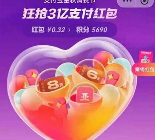 羊小咩贷款深度解析：利弊权衡与适用人群指南