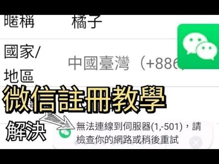 “拿去花”套现商家微信违法吗？