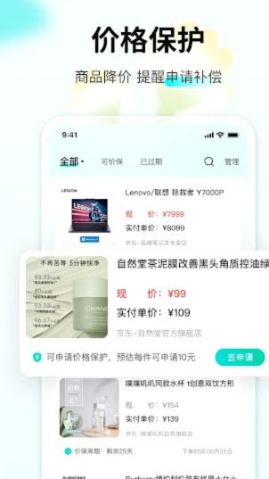 分期乐额度能变现吗？看这篇攻略