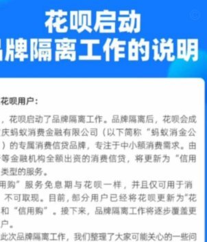 套现花呗平台有哪些 出资方式