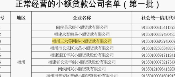 是正规的吗