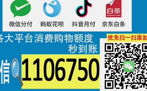 便荔卡包取现：便捷生活下的资金流转新思考