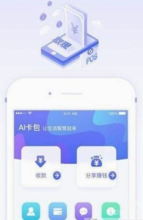 便荔卡包取现