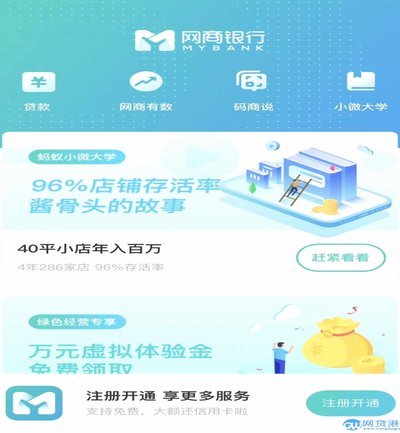 拿去花提现