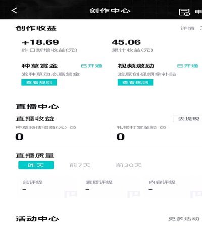 得物提现流程解析：鉴定费与潮流币转换
