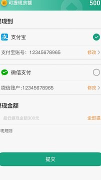 鹿优选回收怎么提现