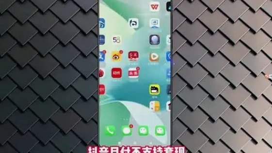 抖音月付怎么套现秒到