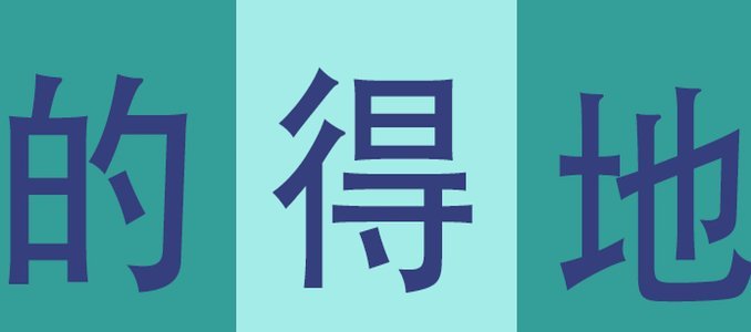 得物怎么提现余额