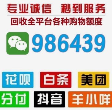 得物提现怎么操作？