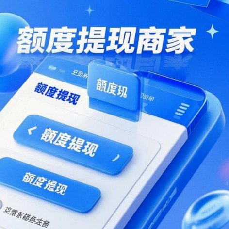 京东白条如何提现?