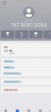羊小咩借钱攻略：成本、安全与透明度解析