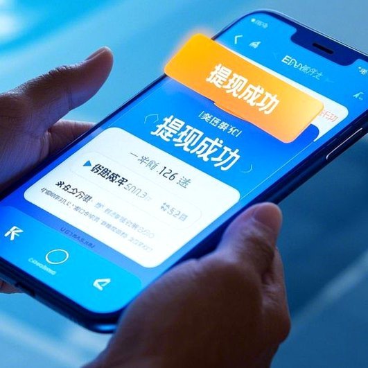 花呗提现收费，真相你知道吗？