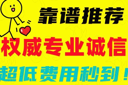 花呗付款商家提现收手续费吗安全吗