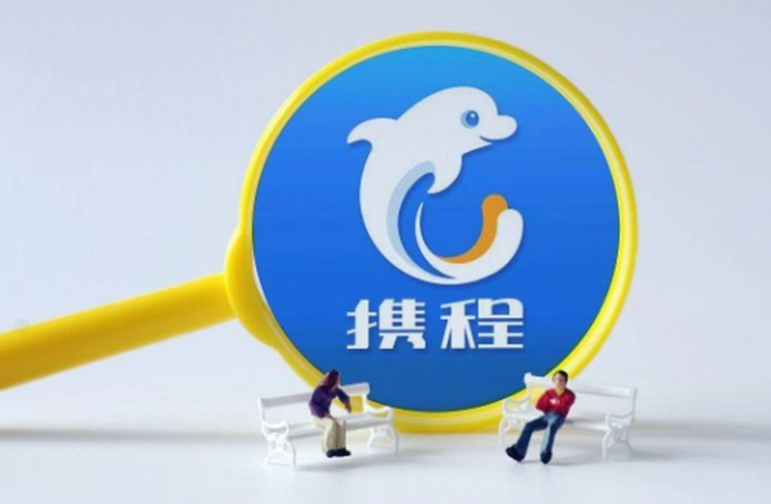 携程套现乱象引关注
