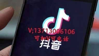 花呗秒套现