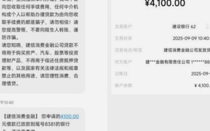 2025鹿优选如何提现