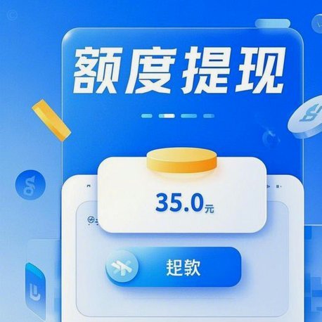分期乐借款提现全流程解析