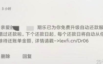 分期乐有额度取不出来