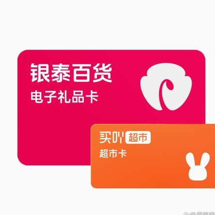 分期乐变现是不是诈骗