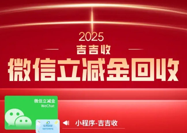 分期乐变现是不是诈骗