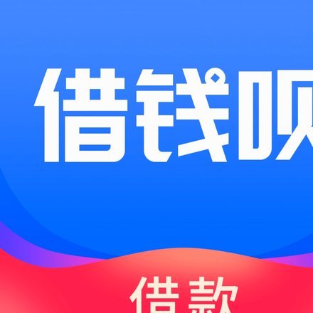 分期乐有额度借不出来怎么办