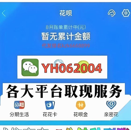 羊小咩享花卡套利秘籍：安诚小铺攻略