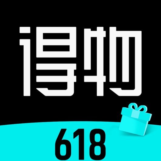 得物app怎么申请额度 秒付