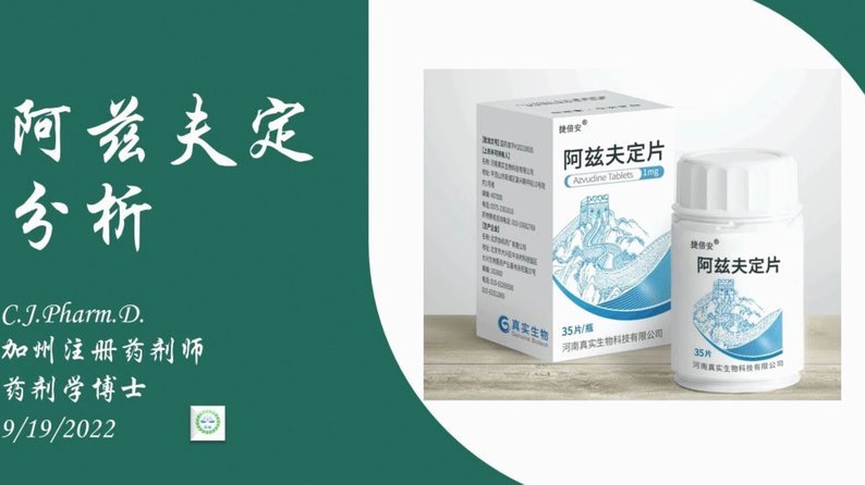 美团买药如何取消医保卡绑定操作指南